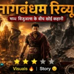 Nagabandham movie review thumbnail featuring a fearless Indian warrior in front of an ancient South Indian temple with giant mystical serpent, cinematic fantasy visuals, contrasting dark side representing weak story, Hindi title 'नागबंधम रिव्यू', 3 out of 5 star rating.