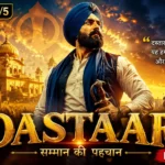Dastaar Movie Review (2026): Story, Cast, Rating & Honest Review 12 Dastaar Movie Review 2026