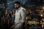 Drishyam 3 Review 2026: Mohanlal's Explosive Comeback or a Flop 5 Drishyam 3 Review 2026 Mohanlal Georgekutty movie poster