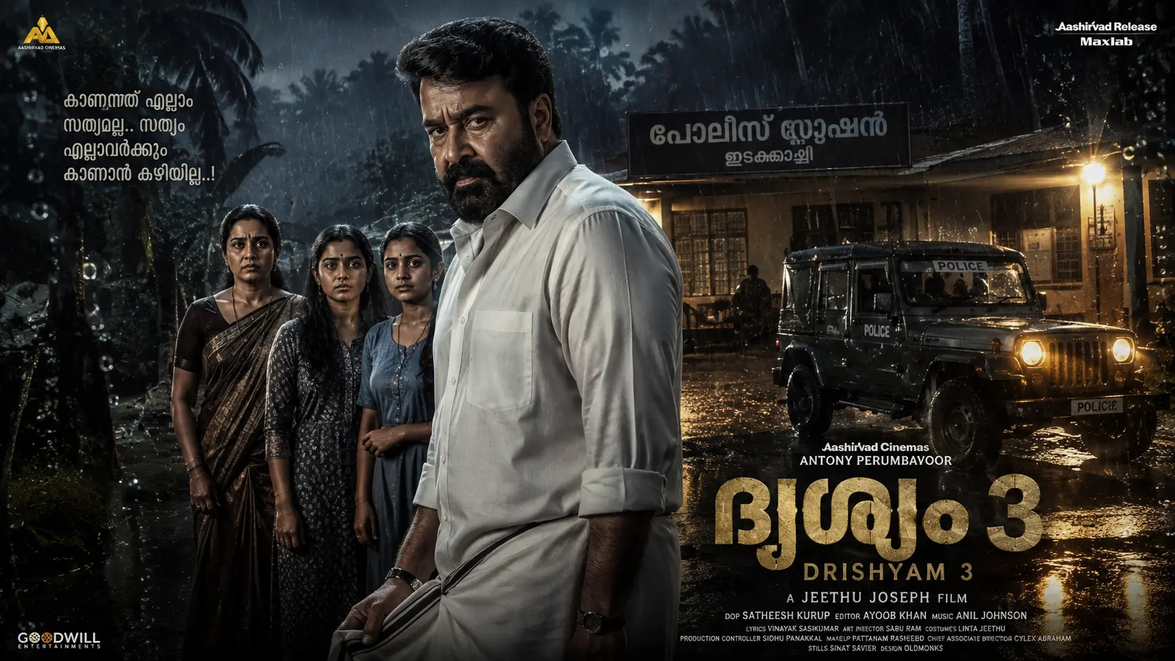 Drishyam 3 Review 2026 Mohanlal Georgekutty movie poster