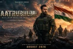 Maatrubhumi Movie Review 2026: Salman Khan рдХреА Powerful Army Story 6 Maatrubhumi Movie Review 2026