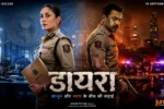Daayra Movie Review 2026: Powerful Story, Cast & Verdict 2 Daayra Movie Review 2026 featuring Kareena Kapoor Khan and Prithviraj Sukumaran Crime Thriller movie poster