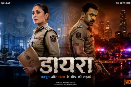 Daayra Movie Review 2026 featuring Kareena Kapoor Khan and Prithviraj Sukumaran Crime Thriller movie poster